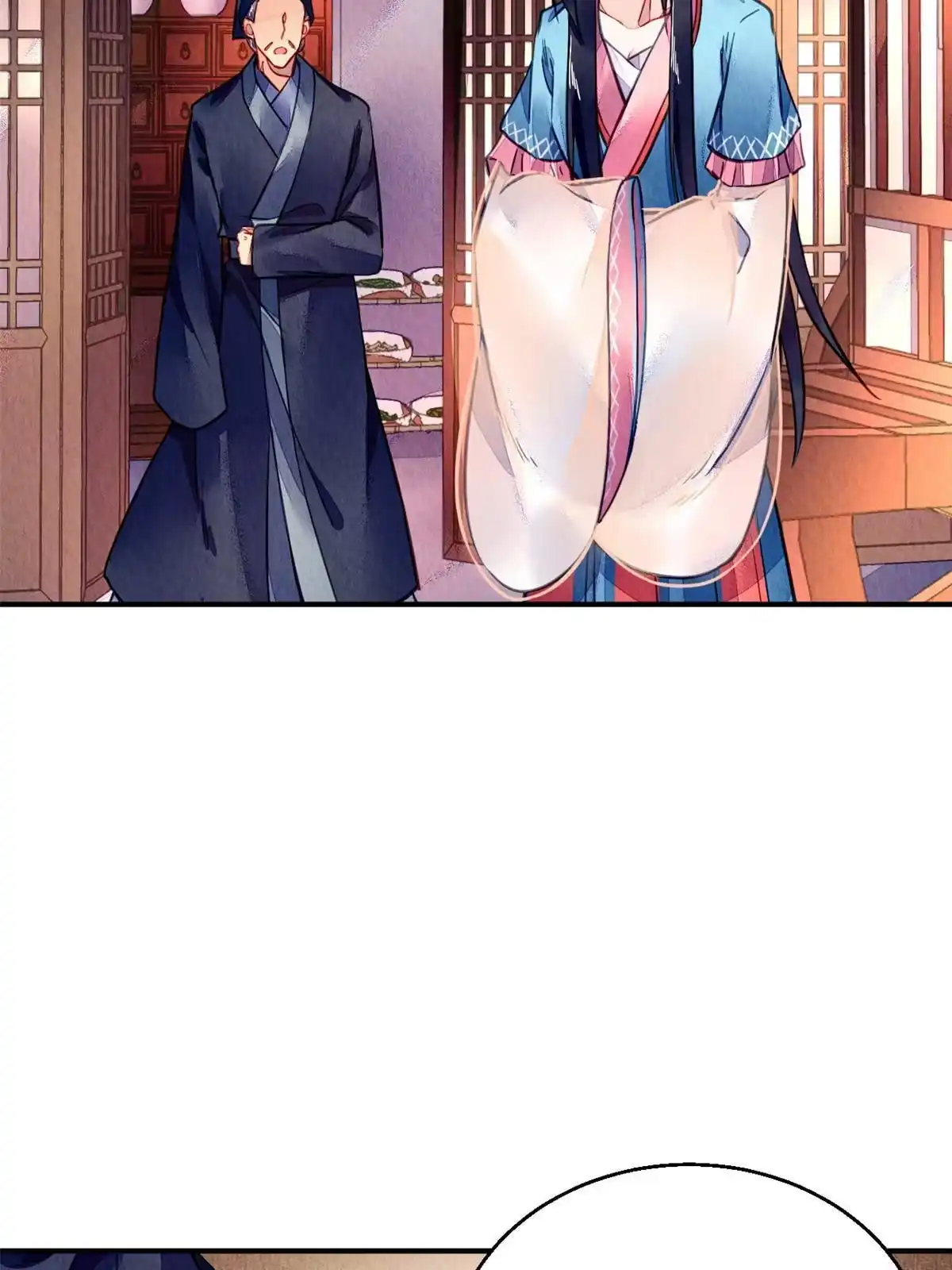 《问丹朱》089 第9页