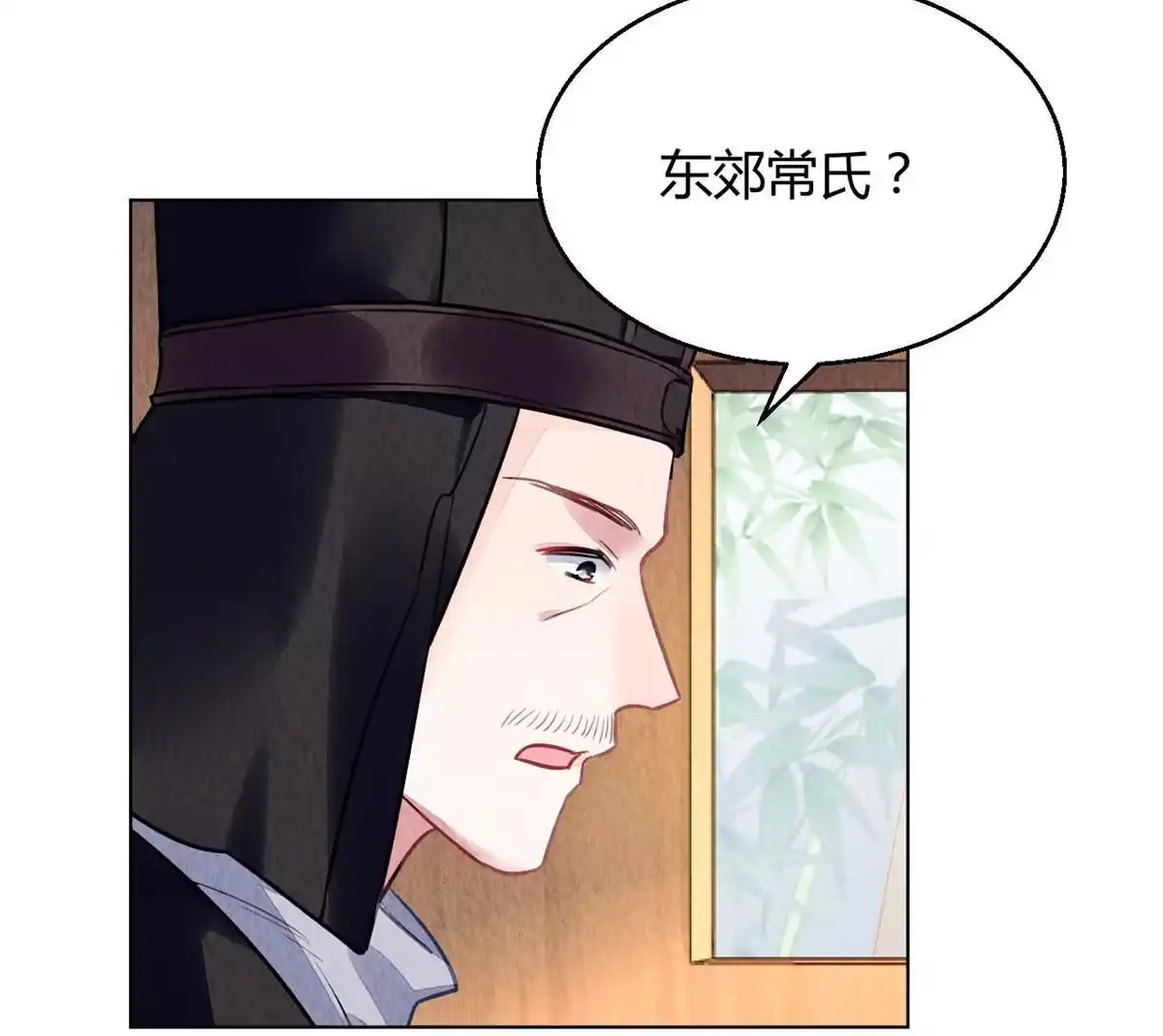 《问丹朱》090 第22页