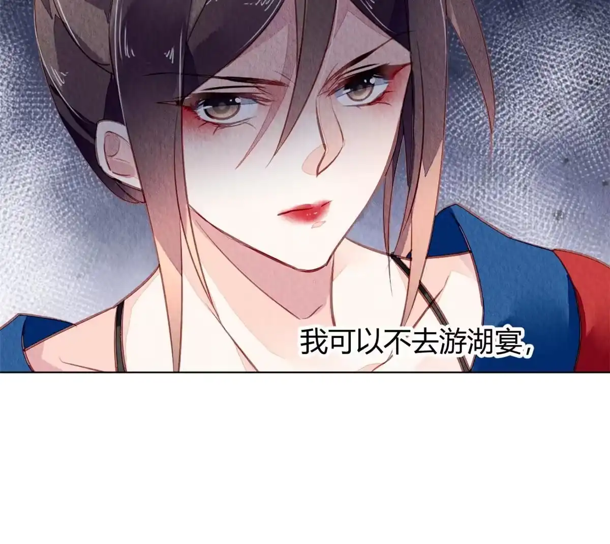 《问丹朱》091 第58页