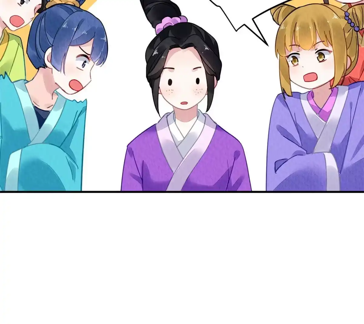 《问丹朱》092 第64页