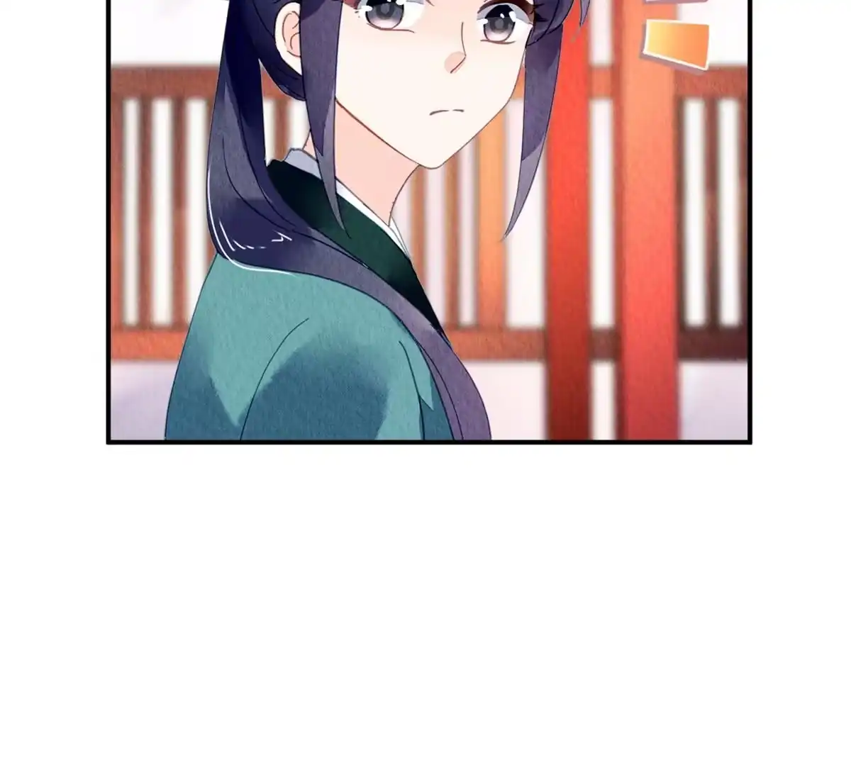 《问丹朱》092 第43页