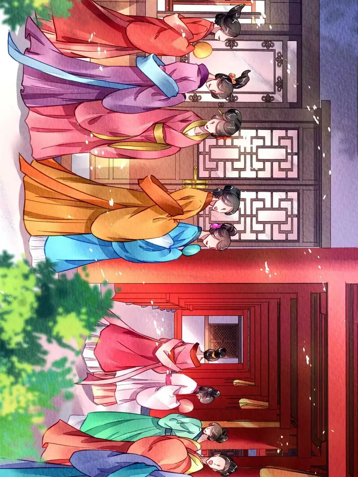 《问丹朱》092 第15页