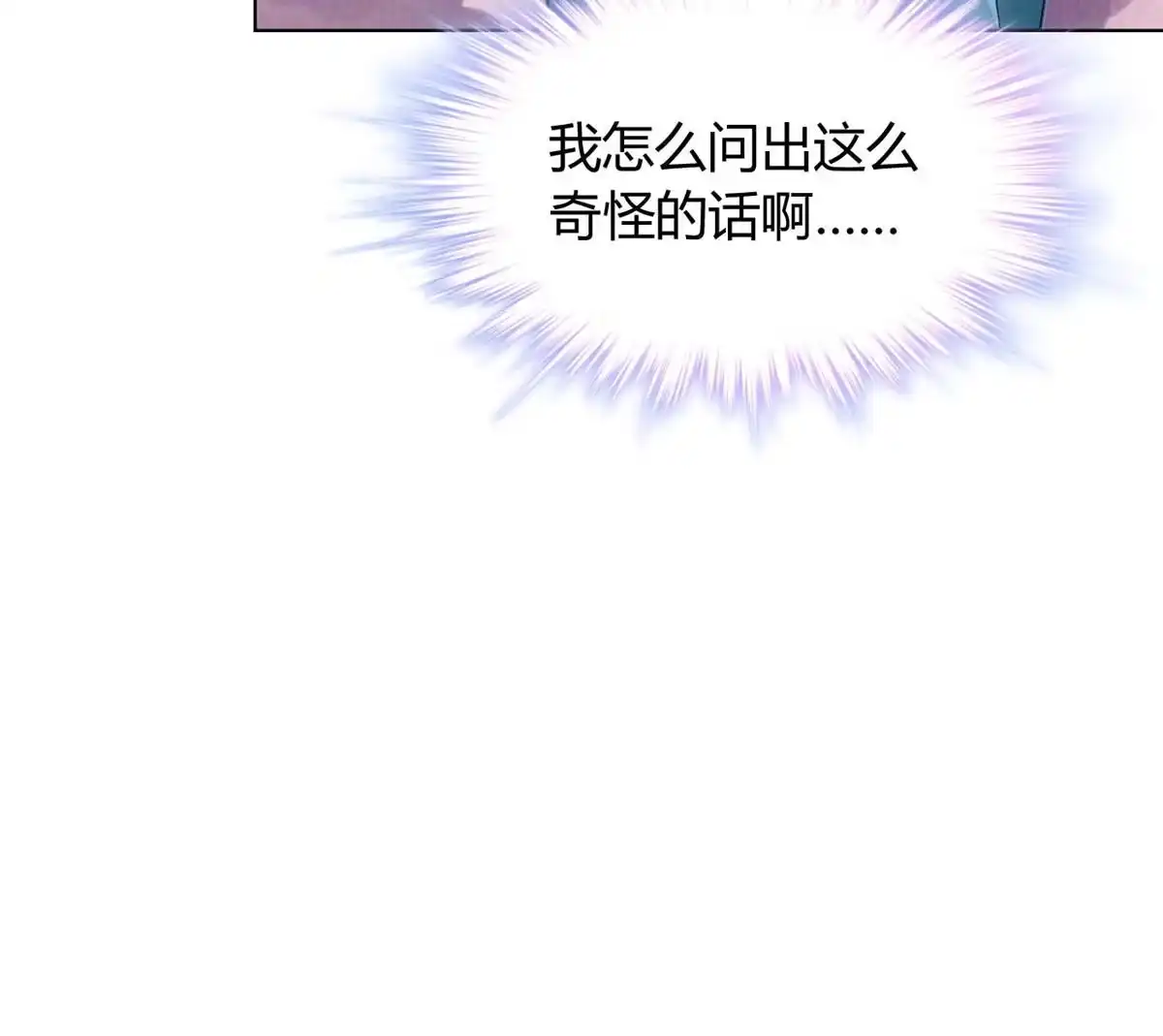 《问丹朱》092 第58页