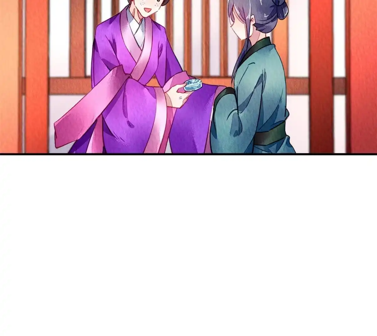 《问丹朱》092 第19页
