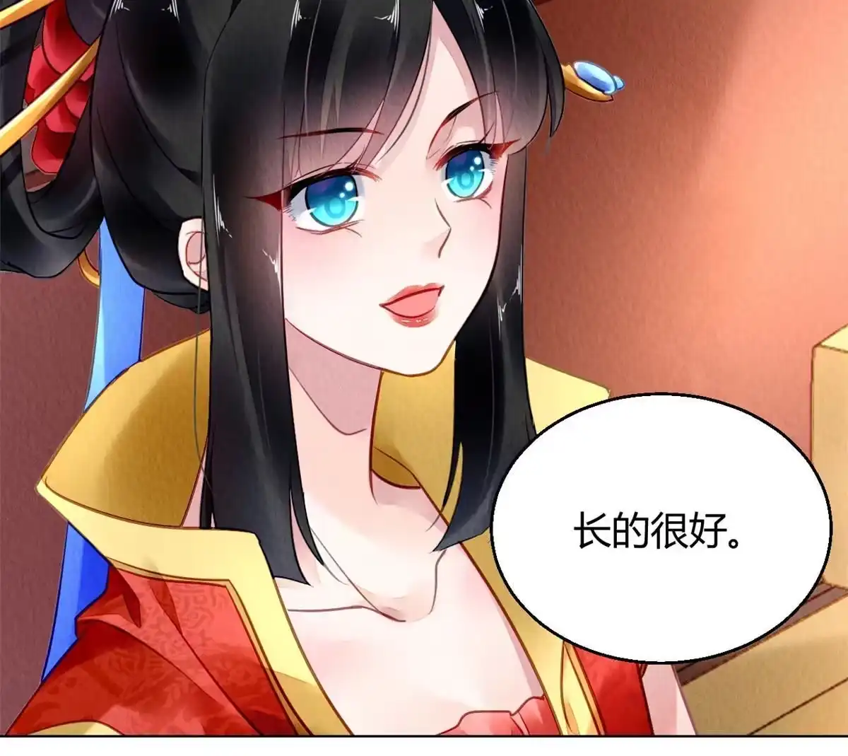 《问丹朱》093 第28页