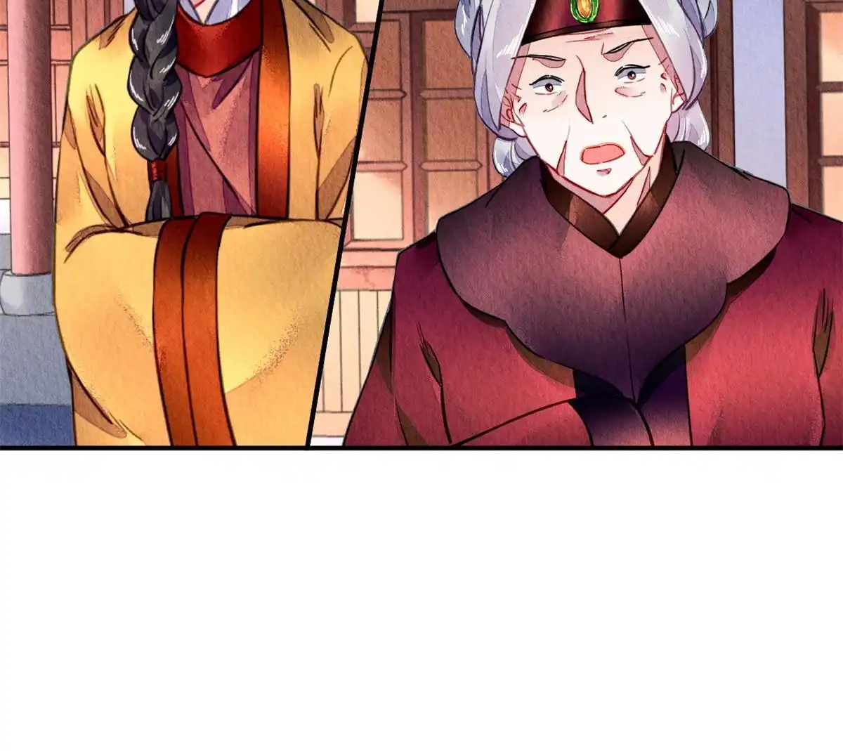 《问丹朱》093 第4页