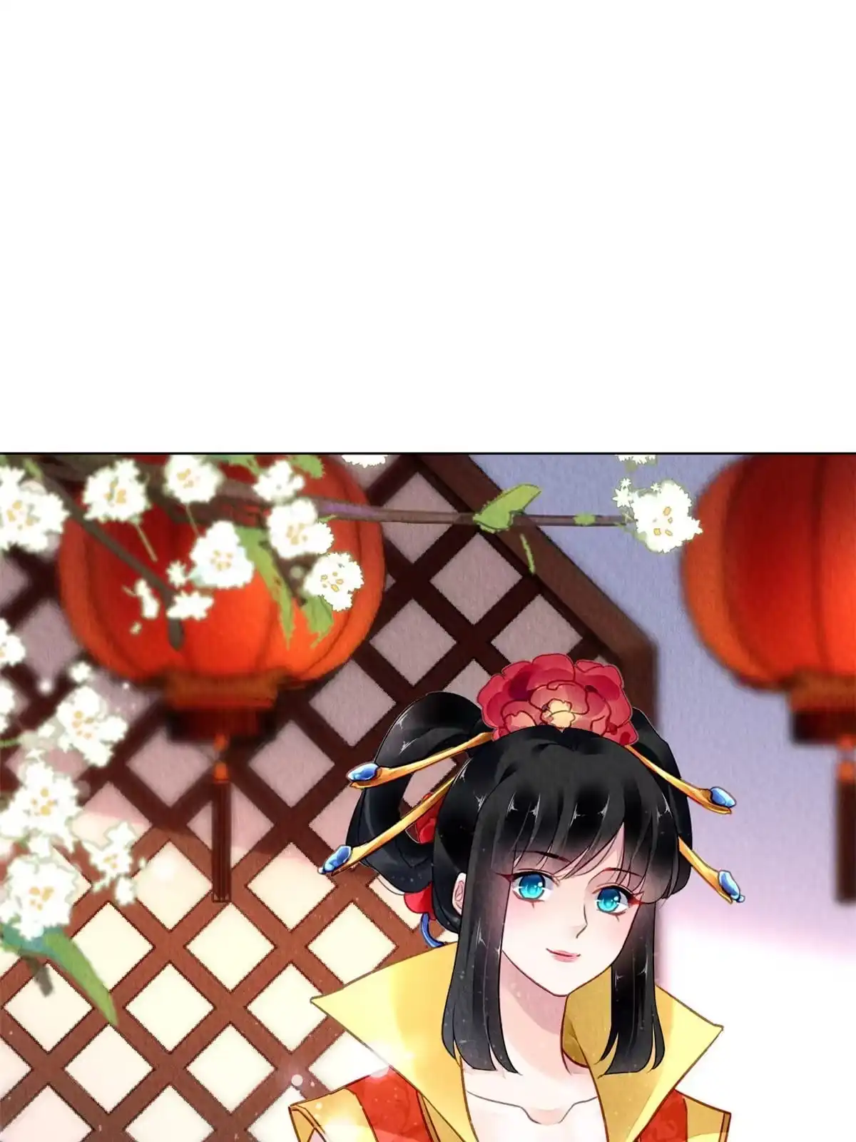 《问丹朱》093 第17页