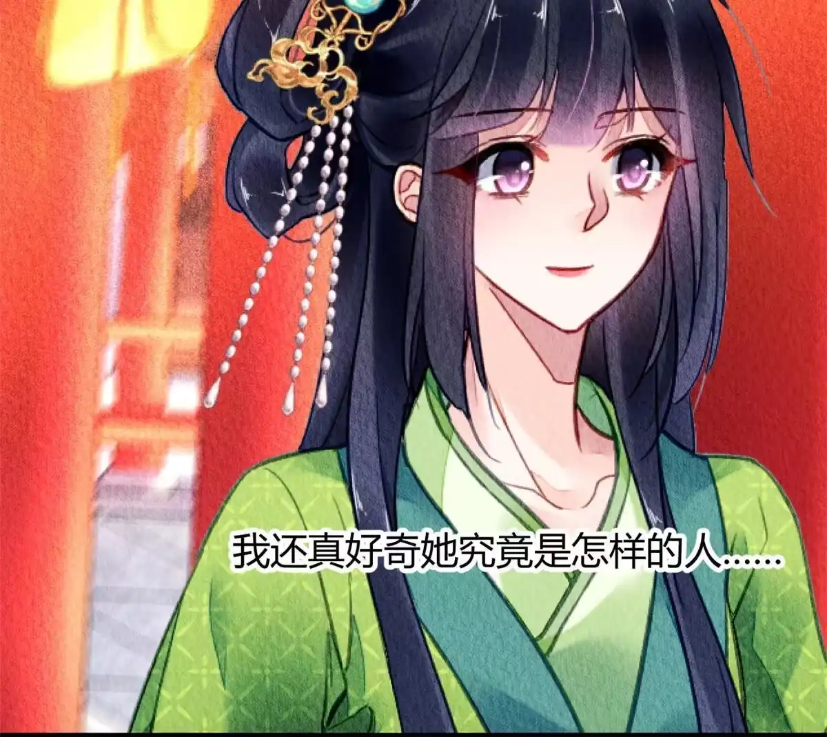《问丹朱》093 第10页