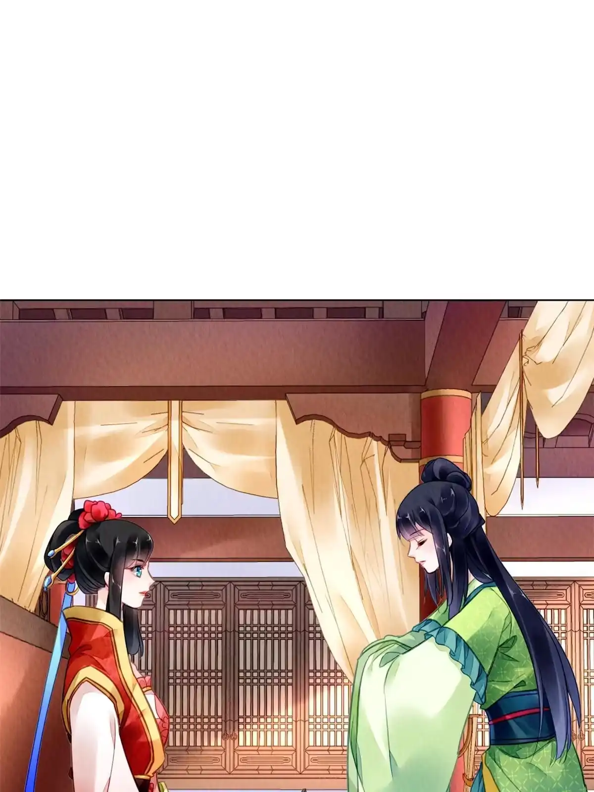 《问丹朱》093 第26页