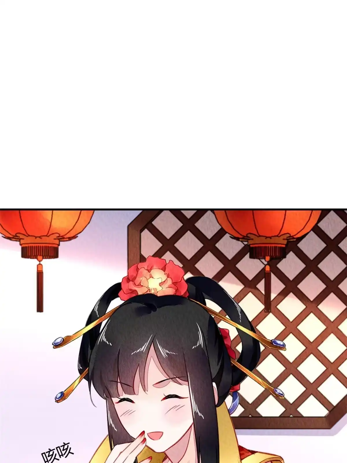 《问丹朱》093 第39页