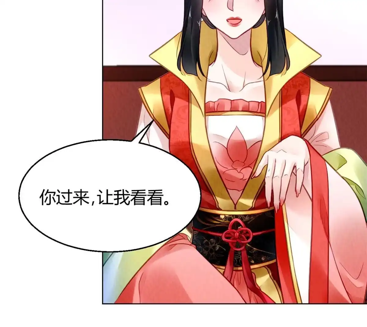 《问丹朱》093 第25页