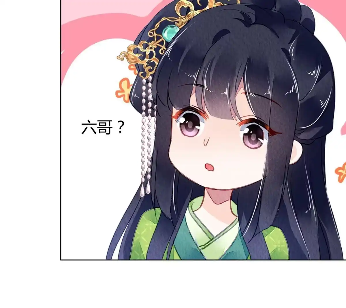 《问丹朱》093 第49页
