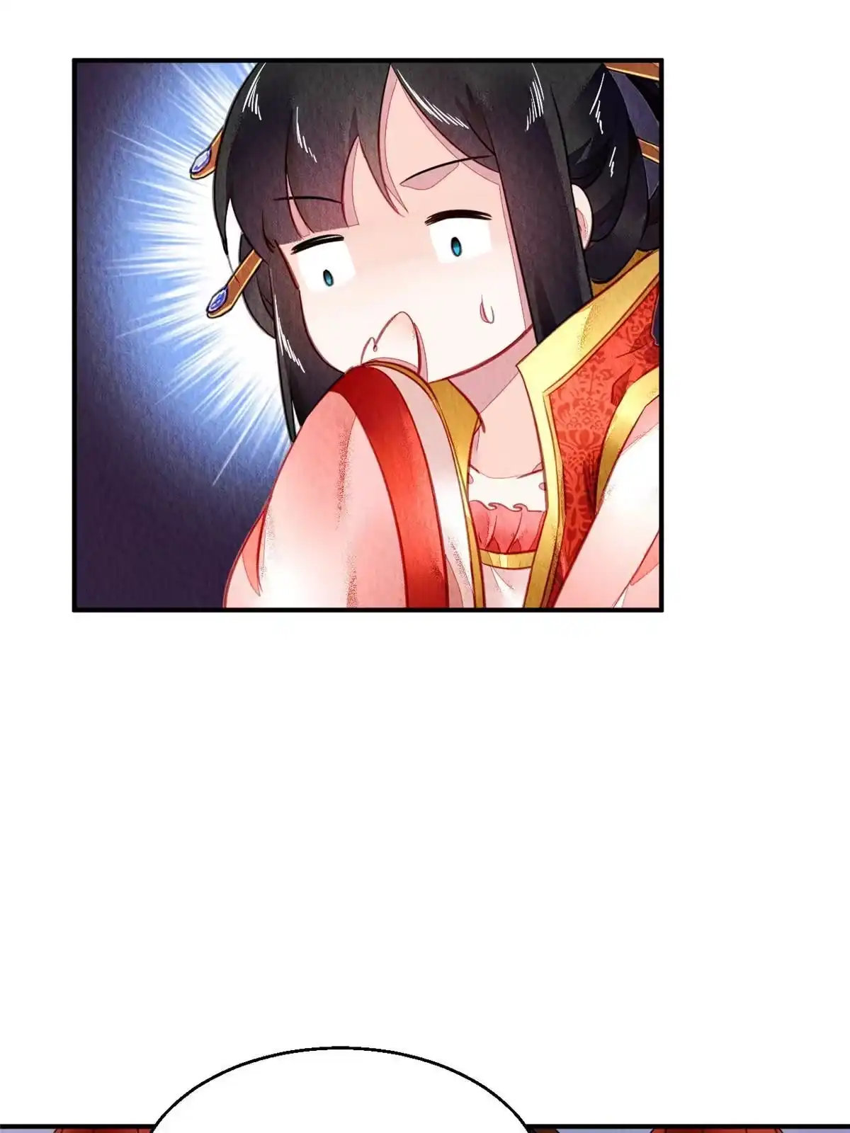 《问丹朱》094 第17页