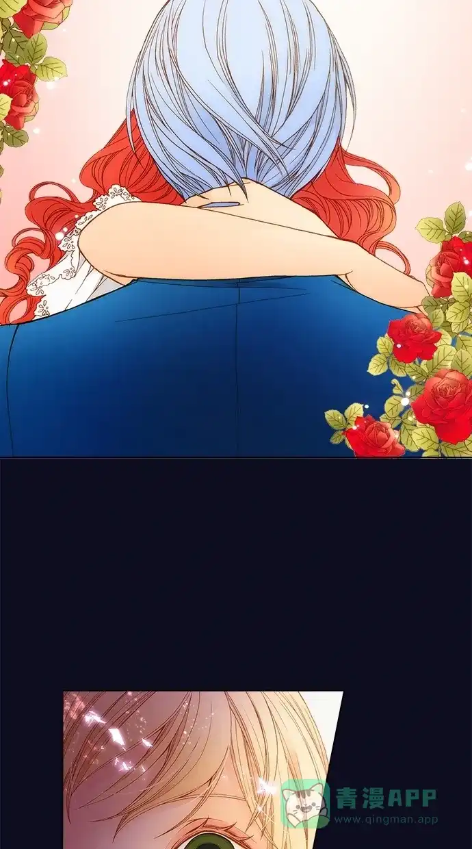 《温蒂的花店》第1话 第16页