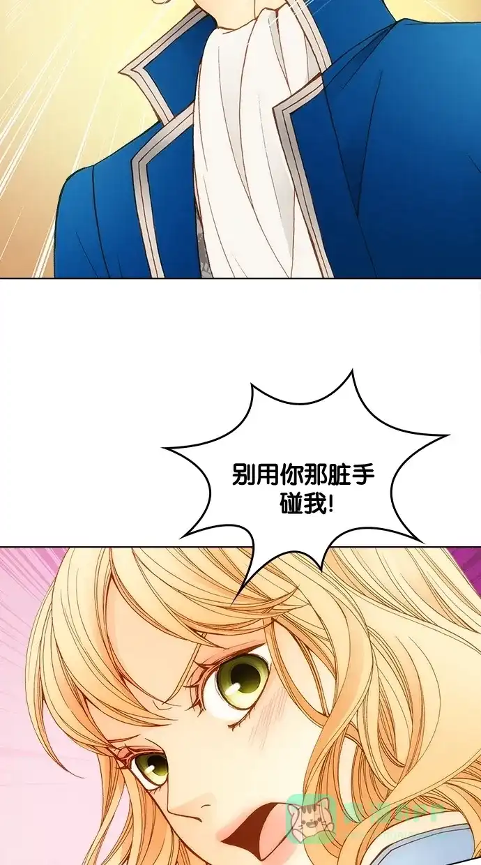 《温蒂的花店》第1话 第32页