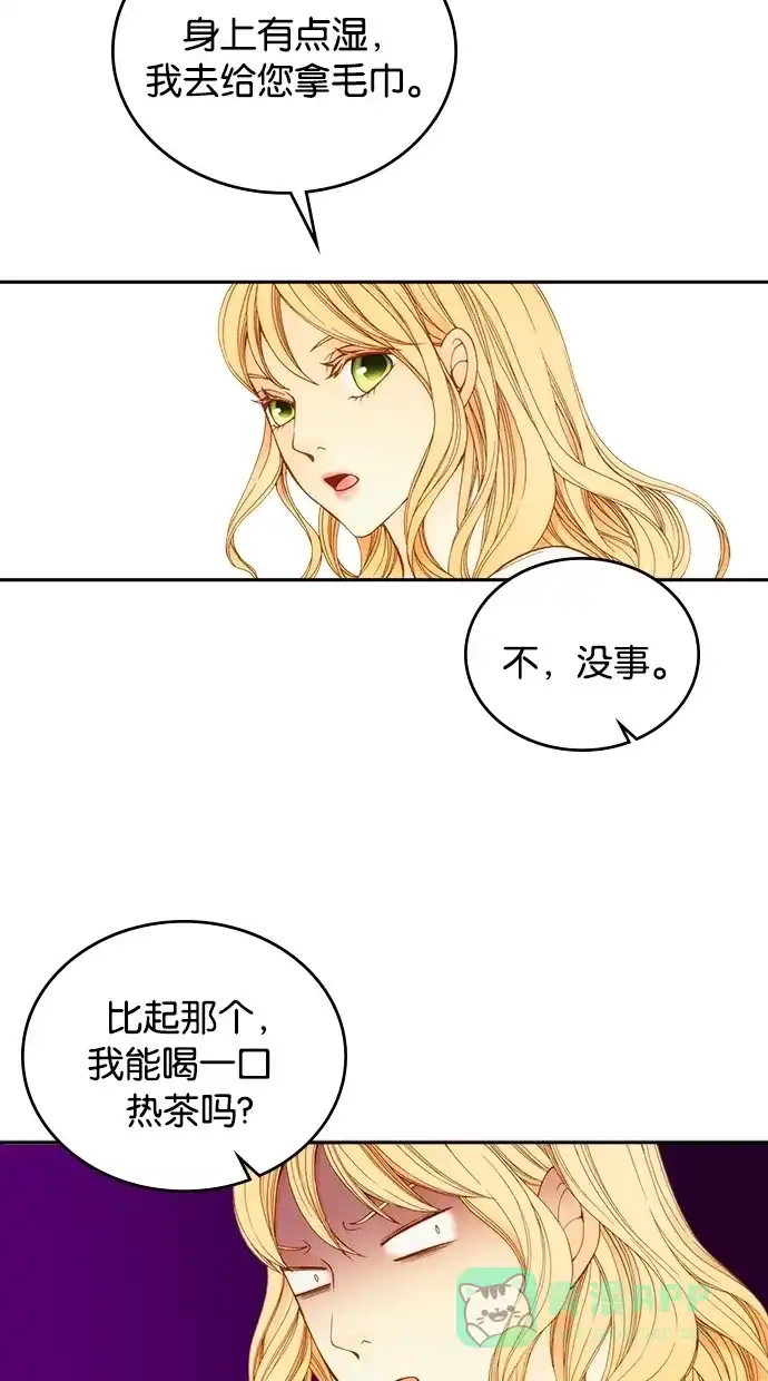 《温蒂的花店》第10话 第49页