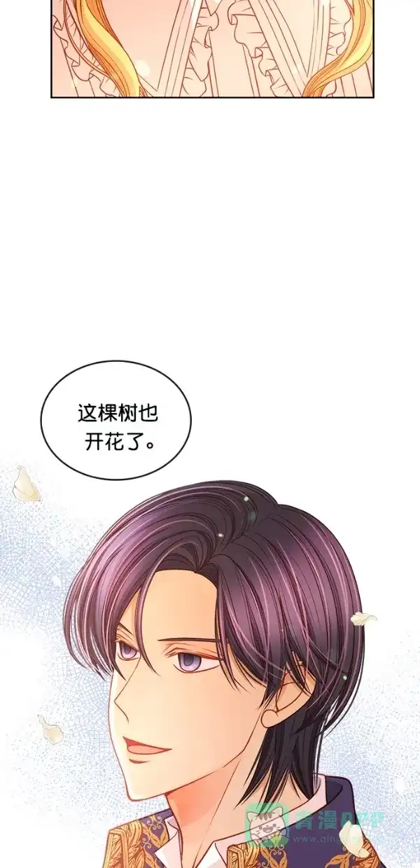 《温蒂的花店》[第三季] 第24话 第33页
