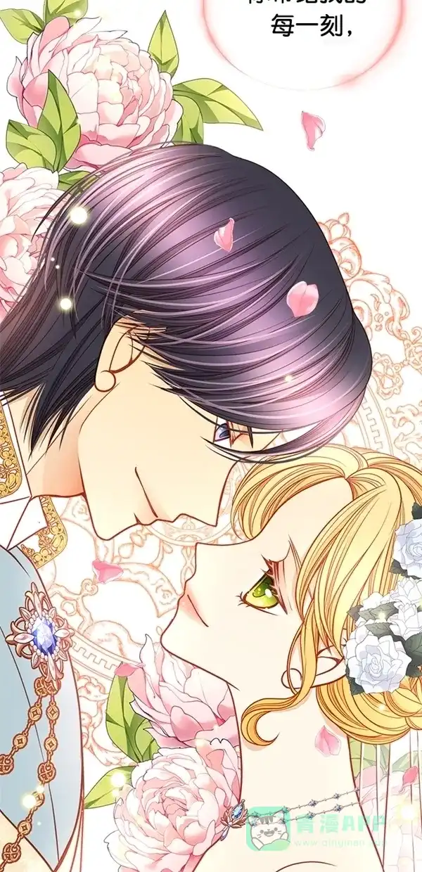 《温蒂的花店》[第三季] 第24话 第68页