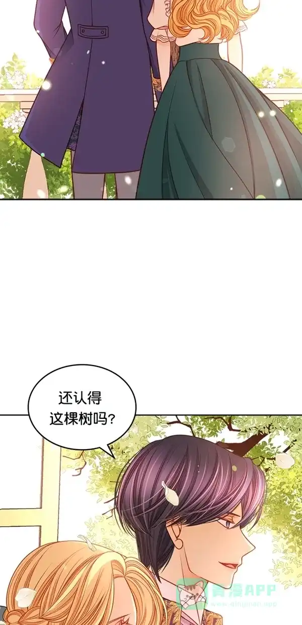 《温蒂的花店》[第三季] 第24话 第26页
