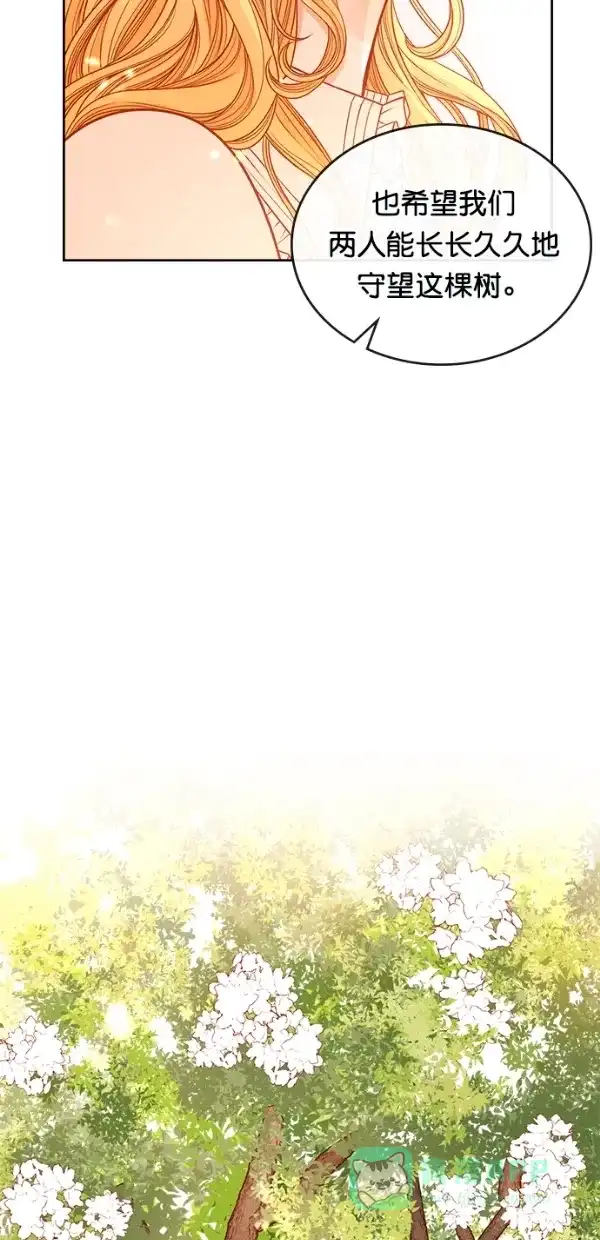 《温蒂的花店》[第三季] 第24话 第35页