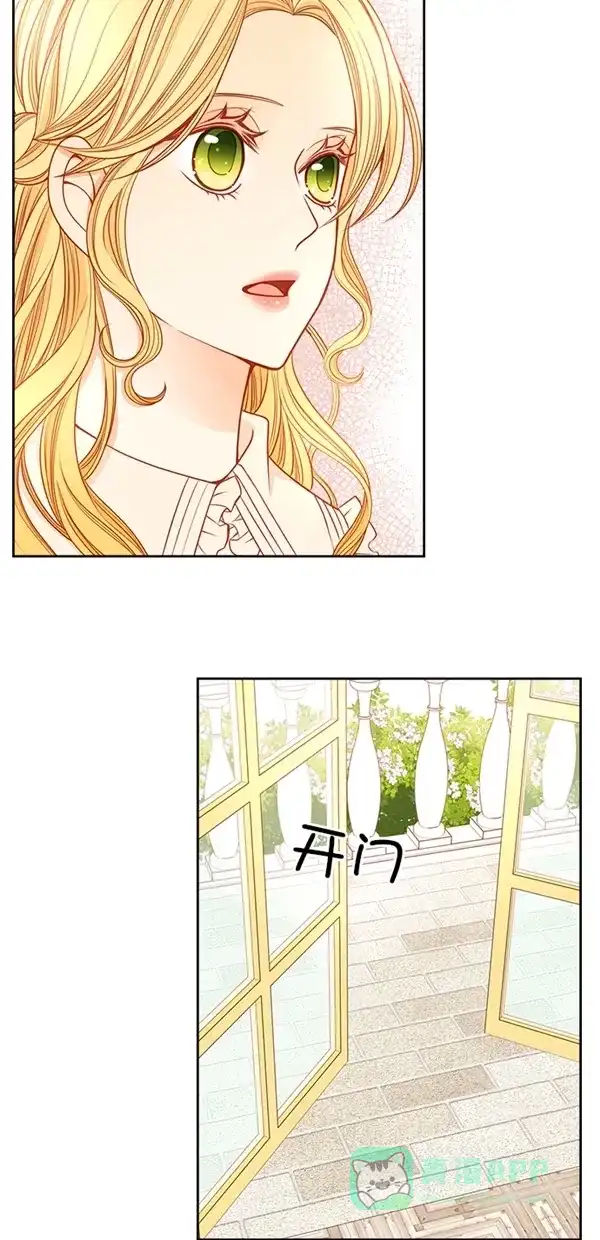 《温蒂的花店》[第三季] 第24话 第22页