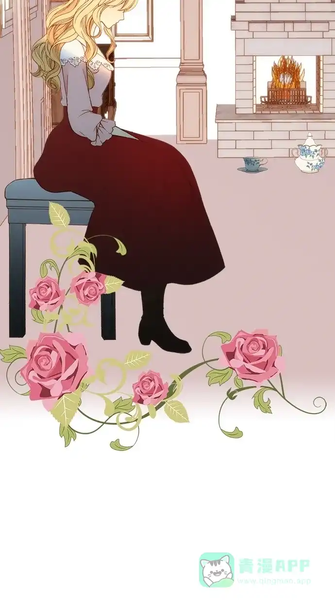 《温蒂的花店》第11话 第21页