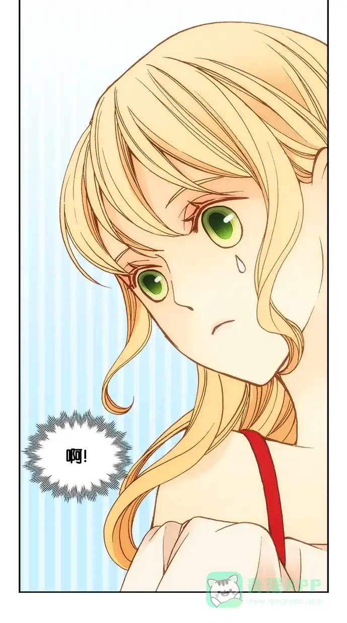 《温蒂的花店》第11话 第33页