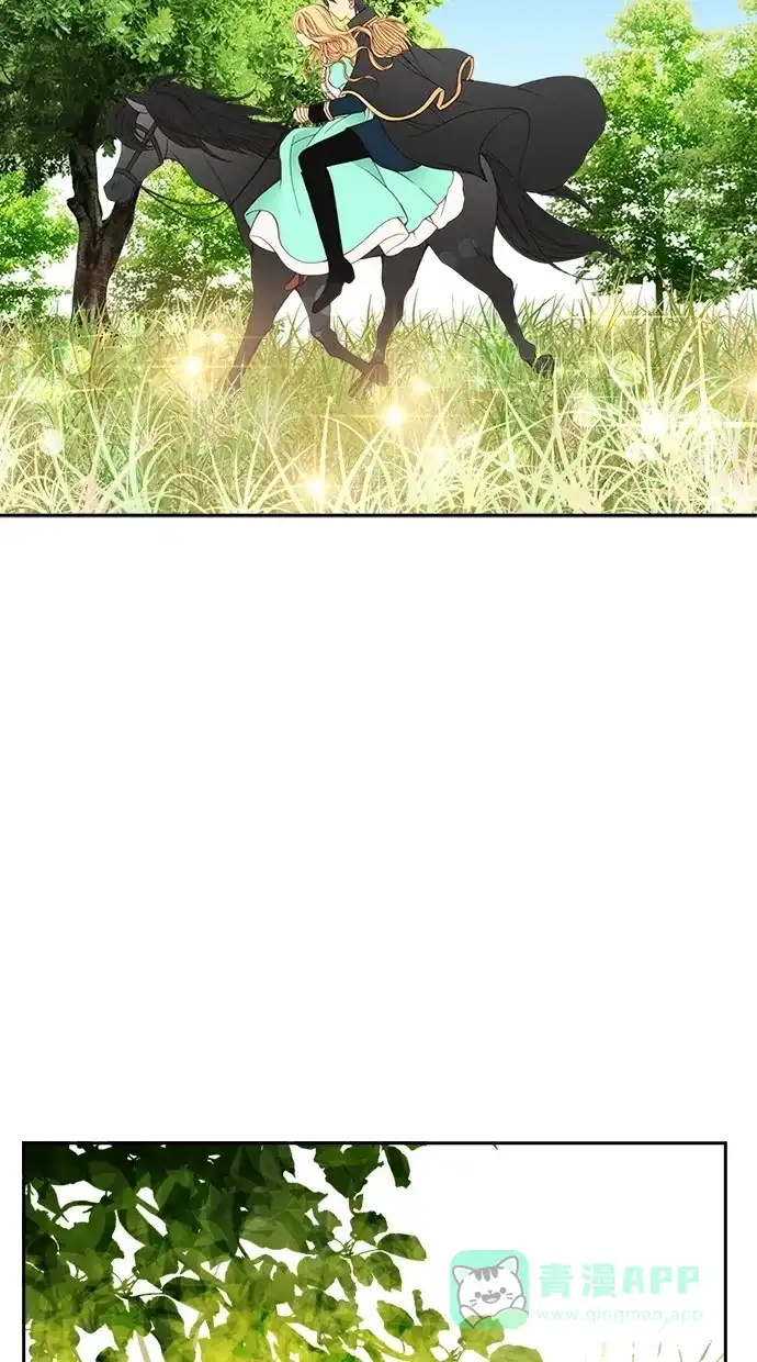 《温蒂的花店》第13话 第12页