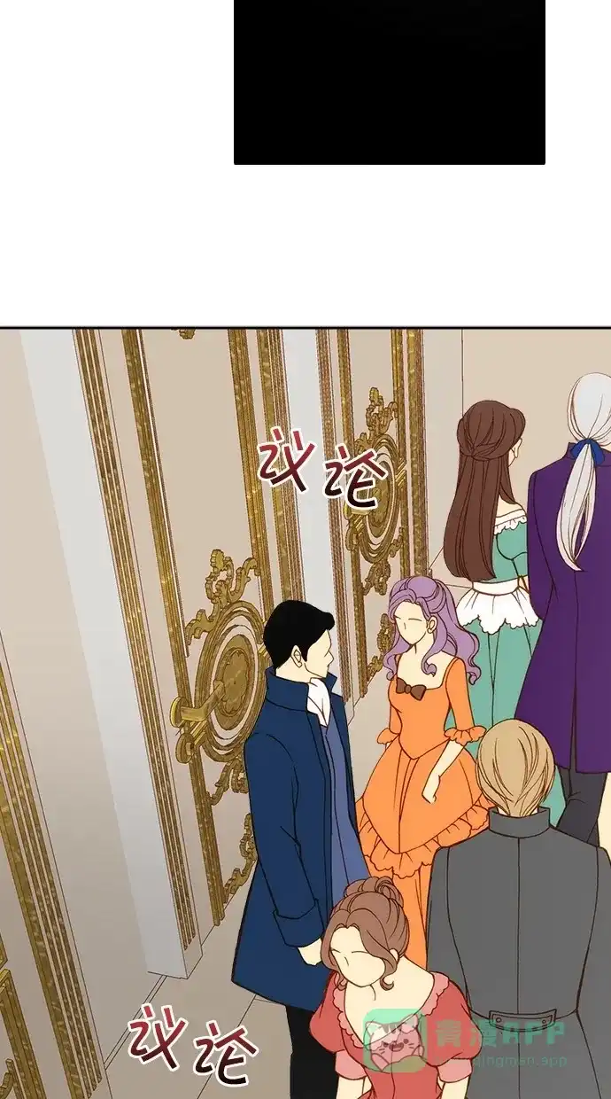 《温蒂的花店》第14话 第44页