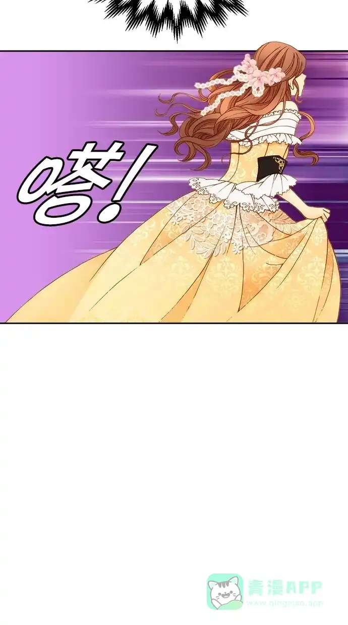 《温蒂的花店》第14话 第57页
