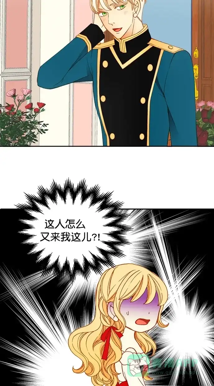 《温蒂的花店》第19话 第20页