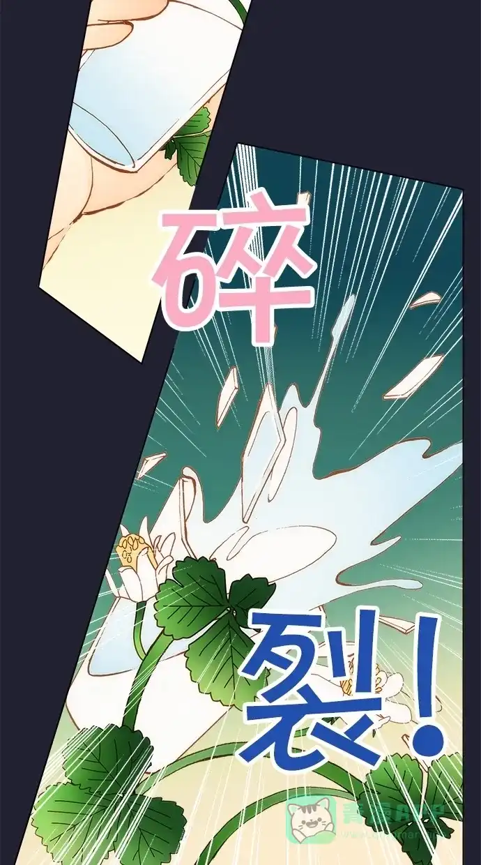 《温蒂的花店》第2话 第42页