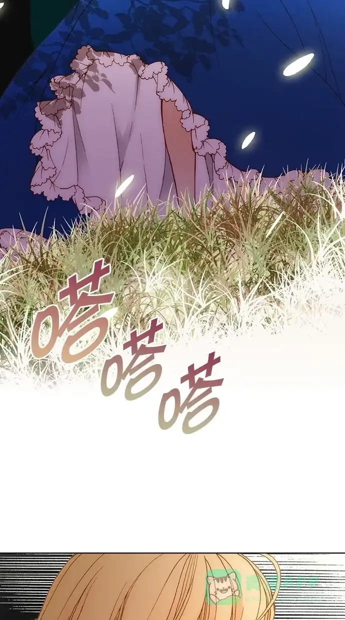 《温蒂的花店》第2话 第2页