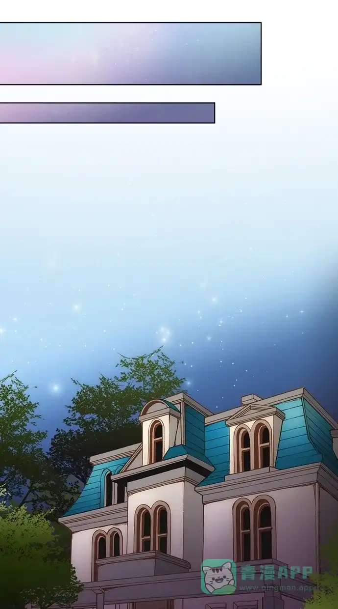 《温蒂的花店》第2话 第38页