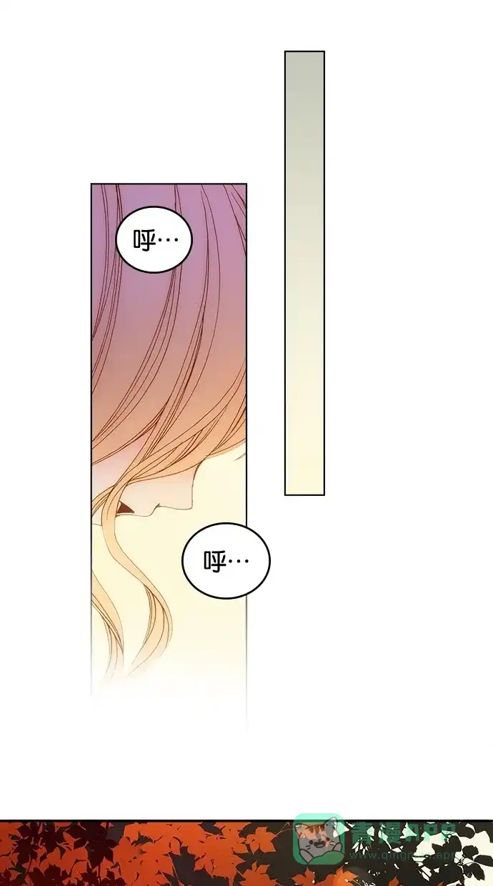 《温蒂的花店》第2话 第5页