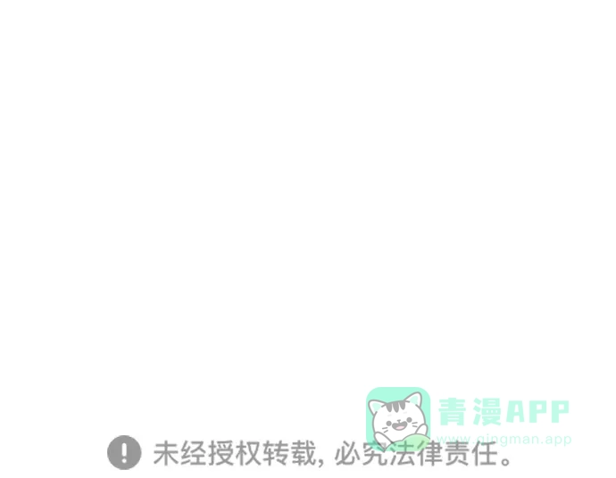 《温蒂的花店》第23话 第47页