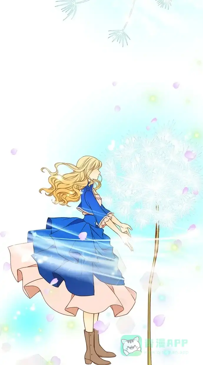 《温蒂的花店》第26话 第57页