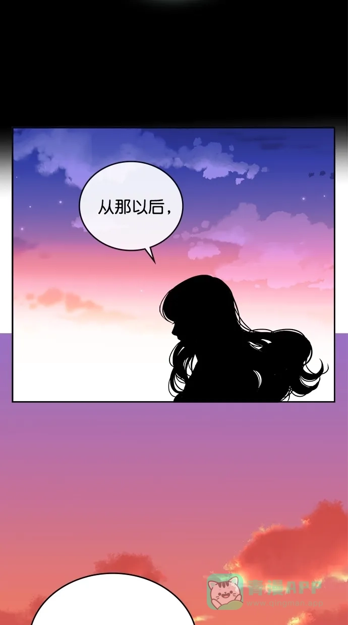 《温蒂的花店》第27话 第59页