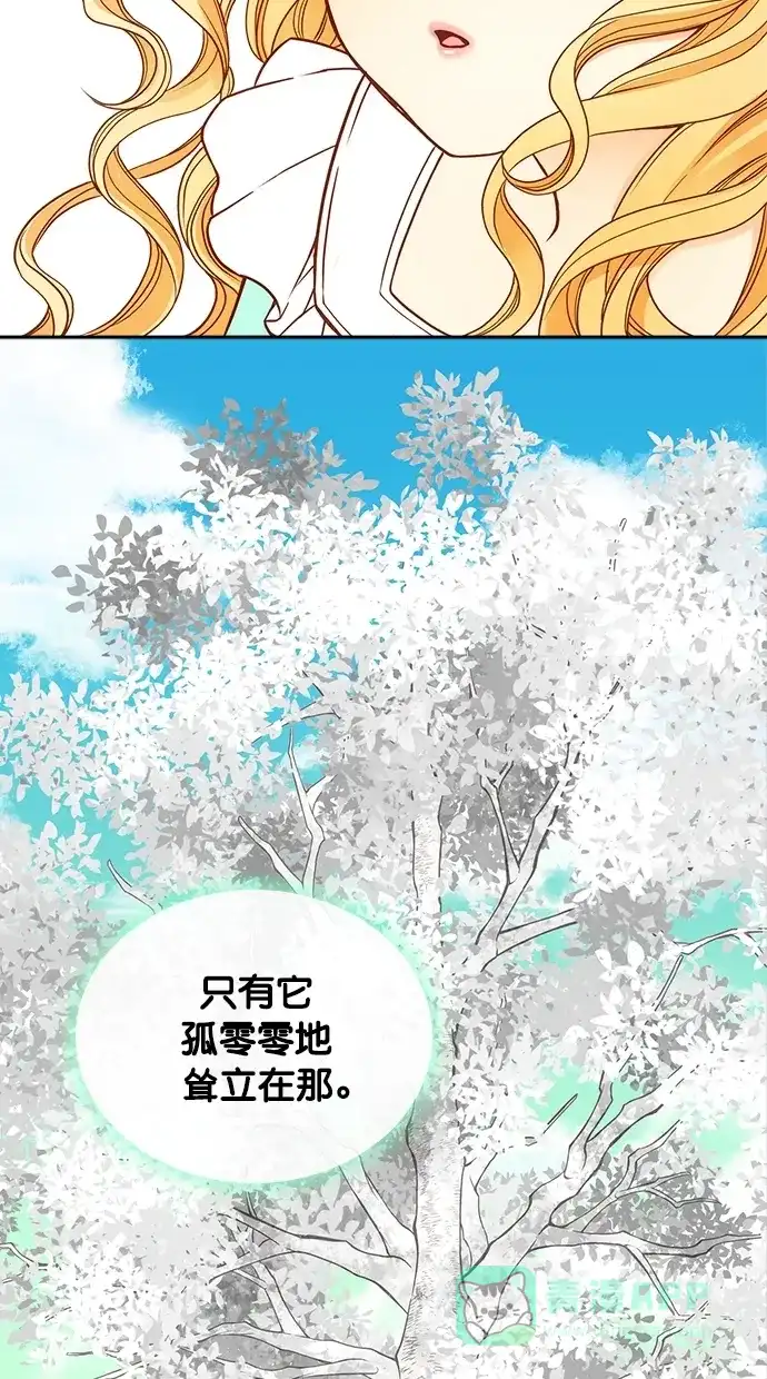 《温蒂的花店》第27话 第49页