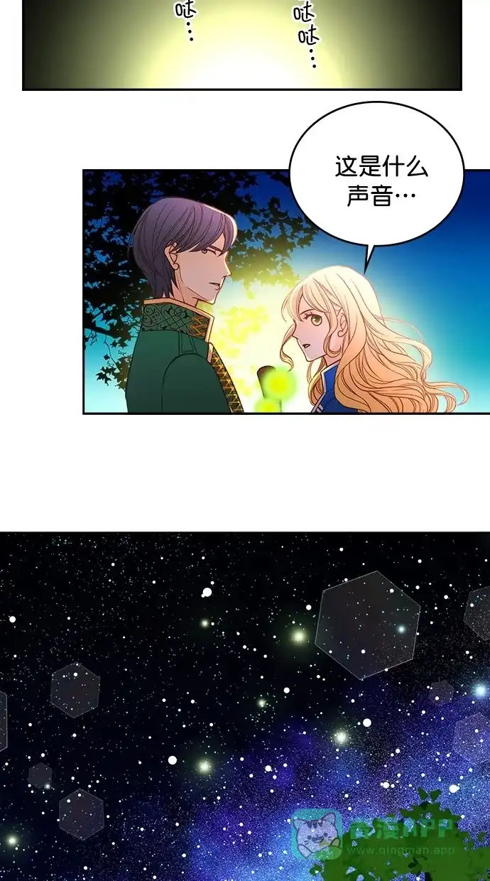 《温蒂的花店》第28话 第50页