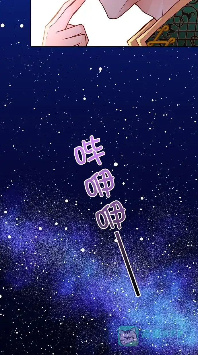 《温蒂的花店》第28话 第40页