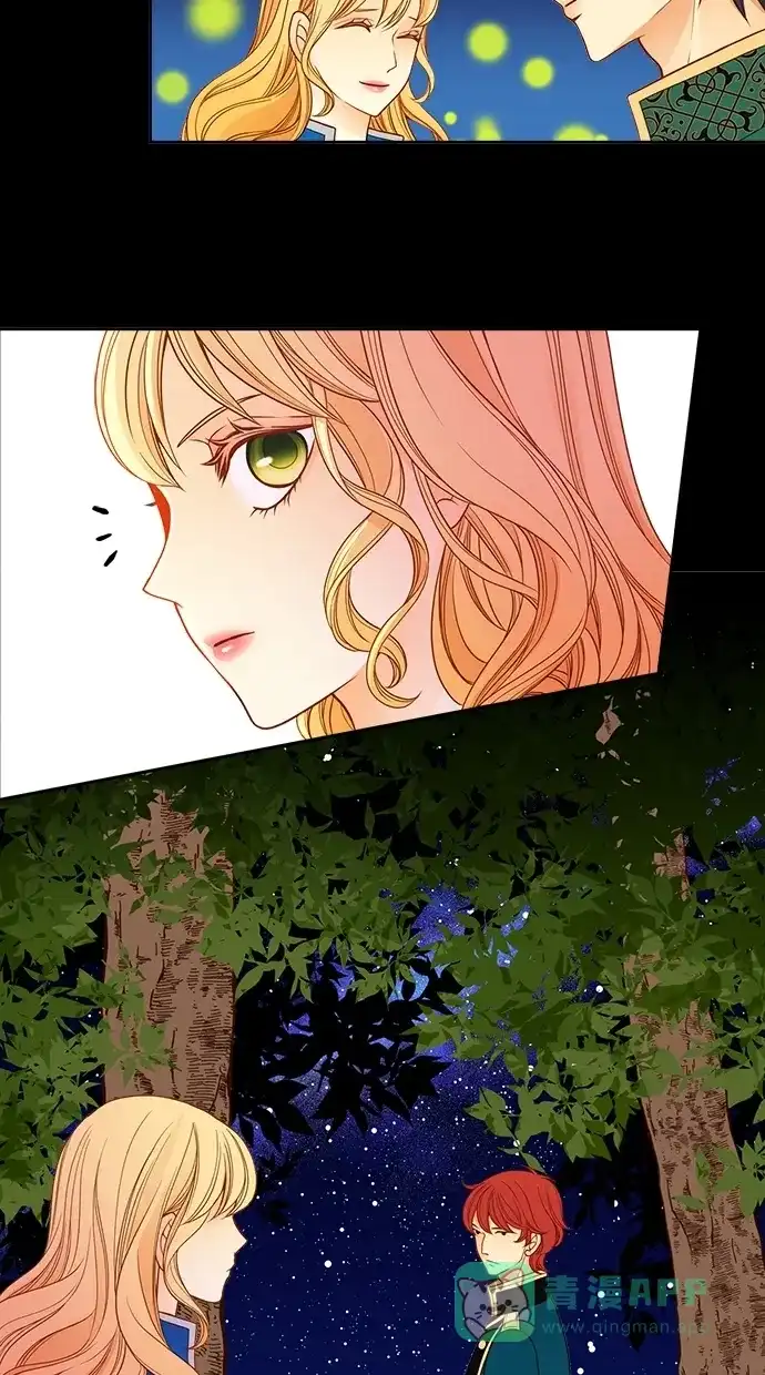 《温蒂的花店》第29话 第16页