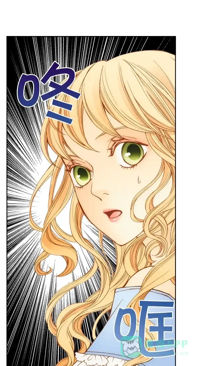 《温蒂的花店》第3话 第1页