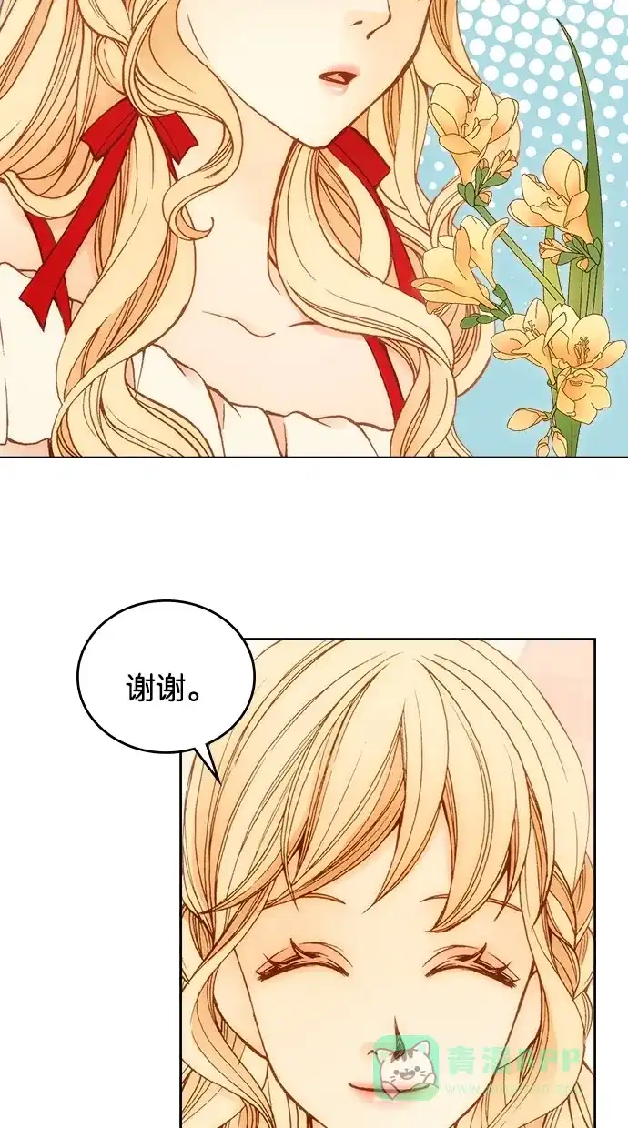 《温蒂的花店》第3话 第37页