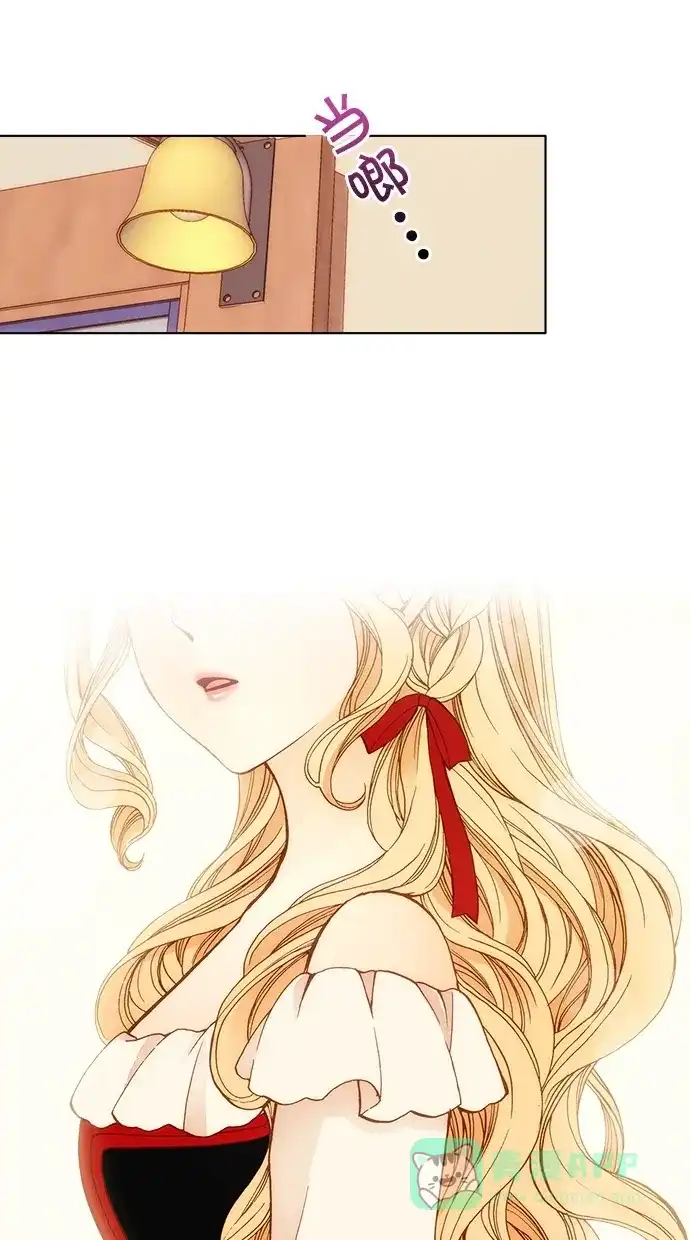 《温蒂的花店》第3话 第31页