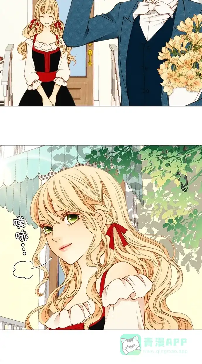 《温蒂的花店》第3话 第39页