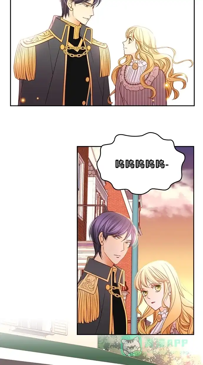 《温蒂的花店》第31话 第41页