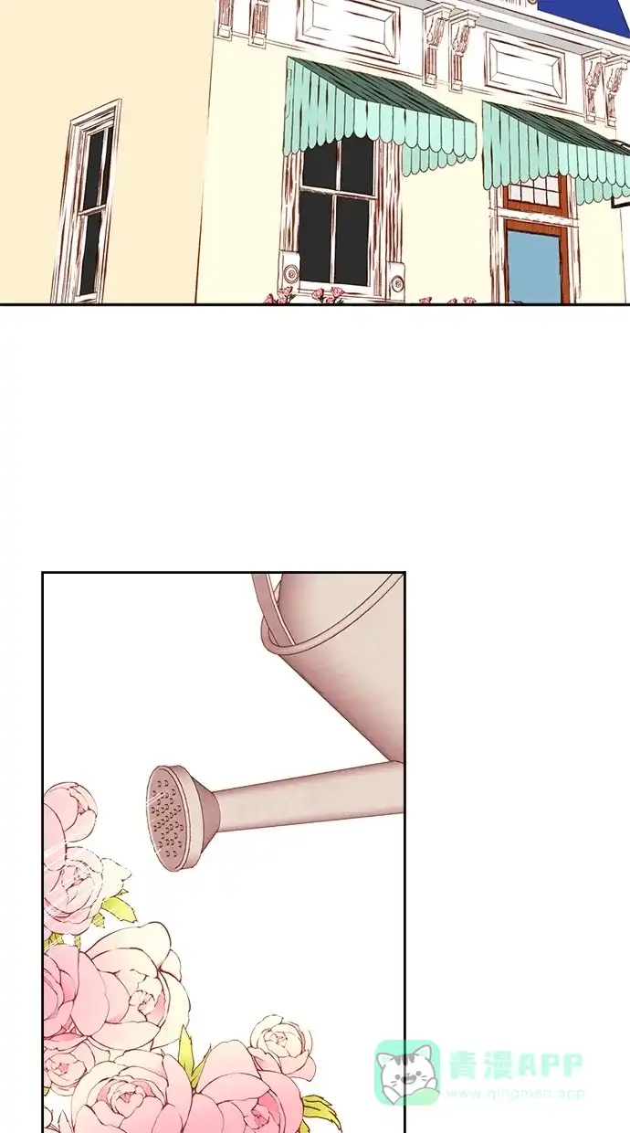 《温蒂的花店》第31话 第13页