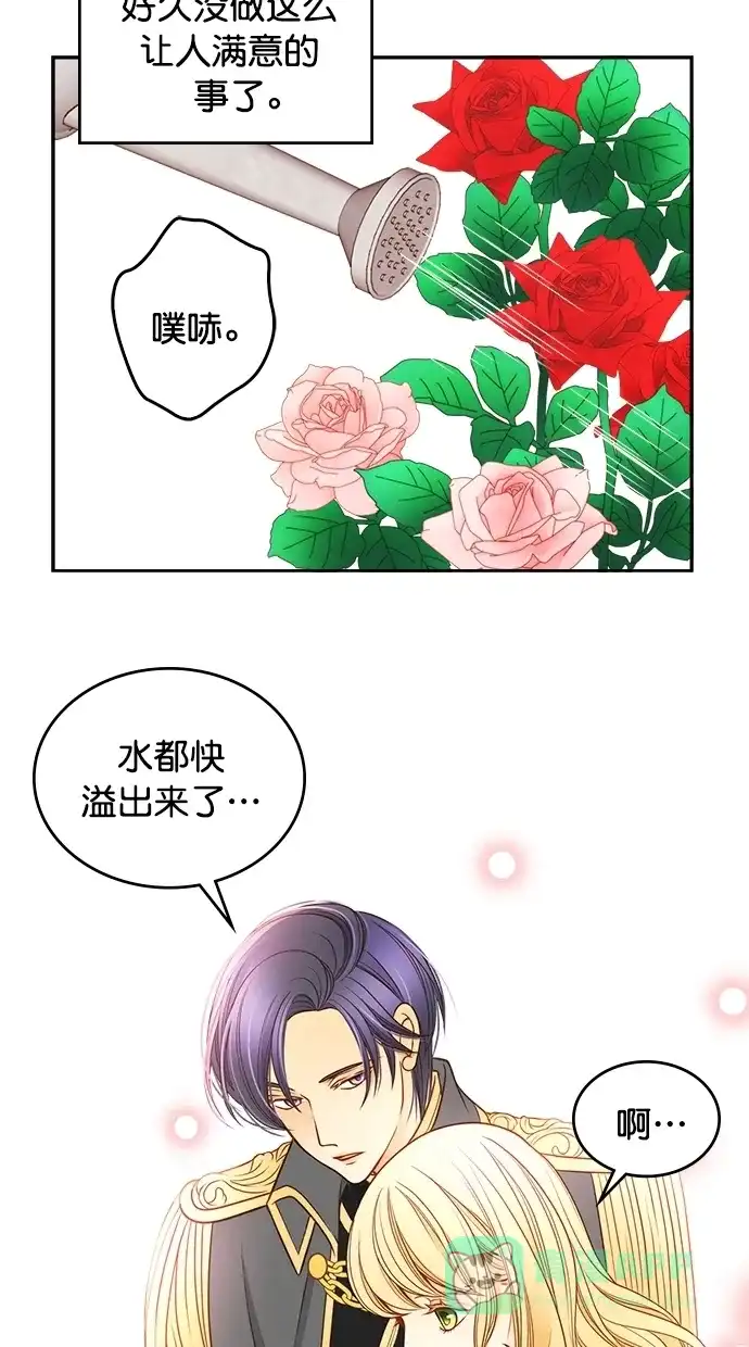 《温蒂的花店》第31话 第30页