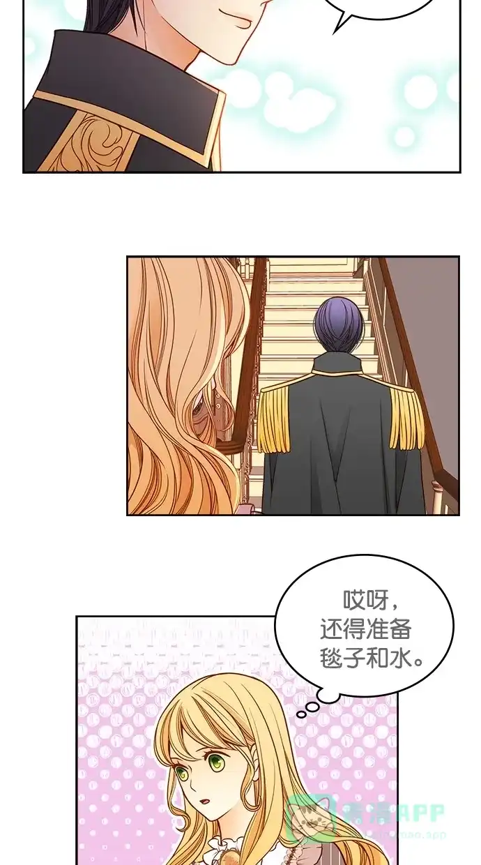 《温蒂的花店》第32话 第39页